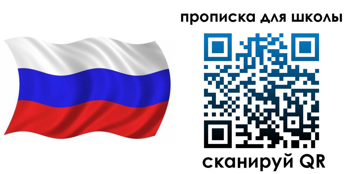 прописка паспорт в Ржеве