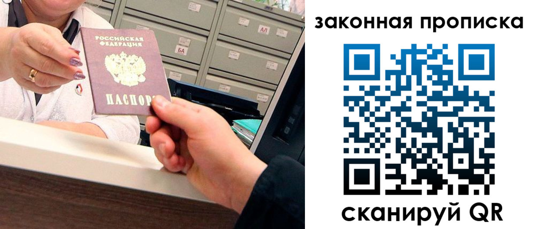 регистрация для школы в Ржеве