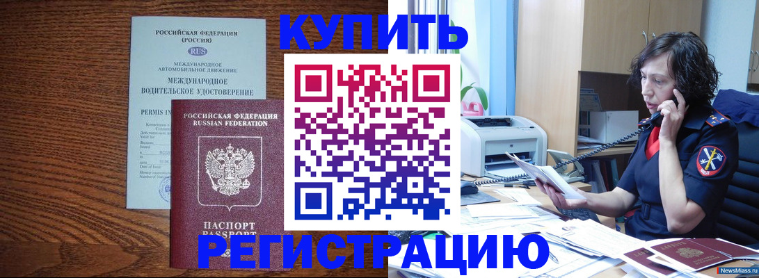 прописка поиск в Ржеве