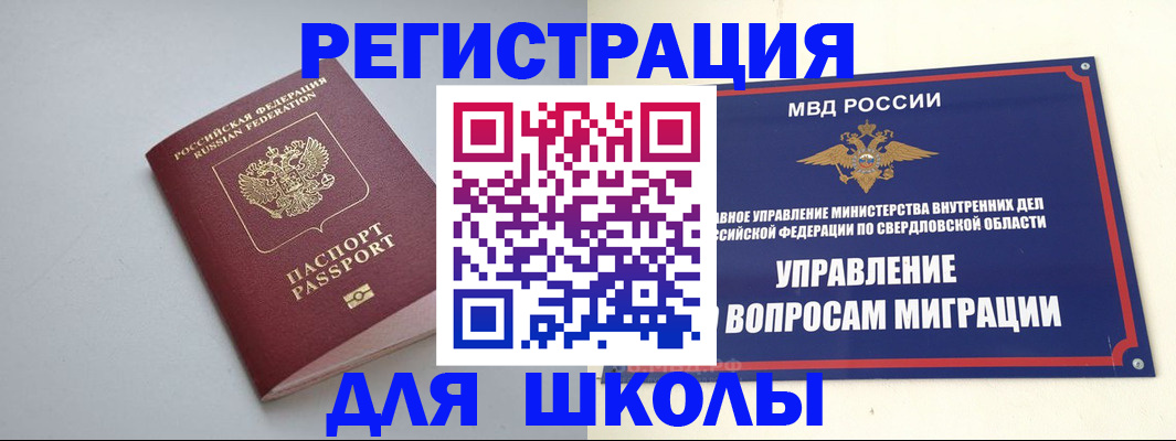 регистрация в Ржеве
